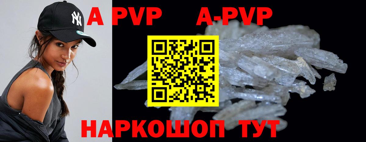 Alfa_PVP СК КРИС Кумертау