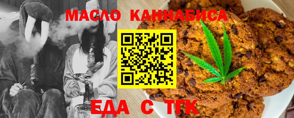 Гашиш Кумертау