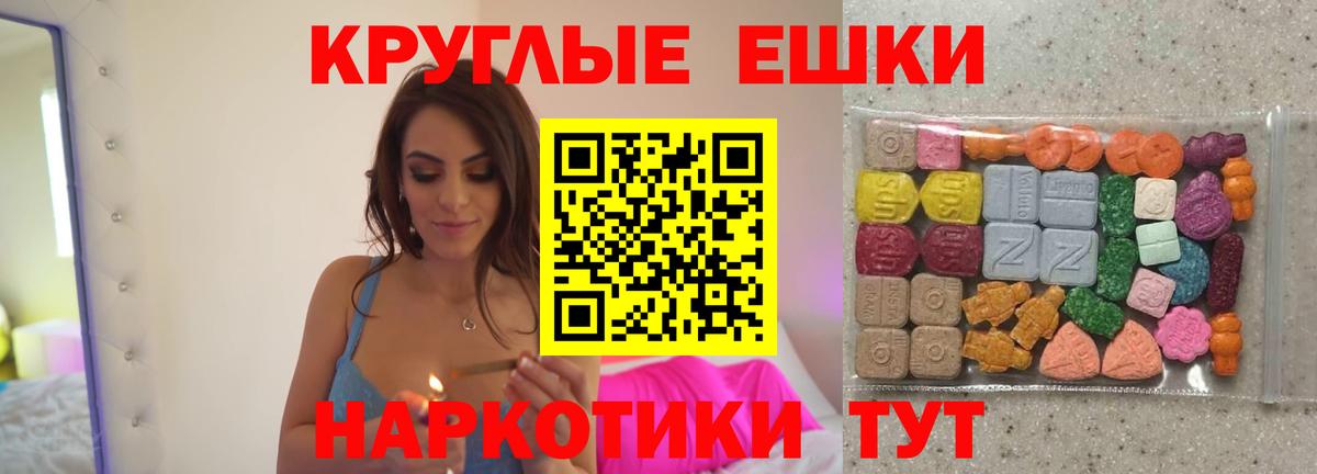 ЭКСТАЗИ louis Vuitton  Экстази Philipp Plein  Кумертау  ЭКСТАЗИ  Вход с VPN 