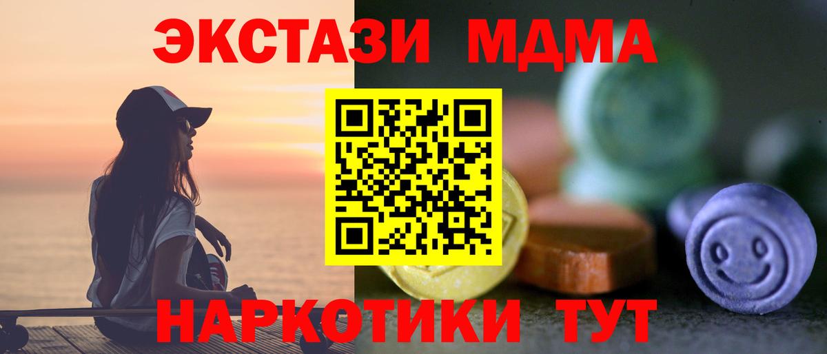 Ecstasy Дубай Кумертау
