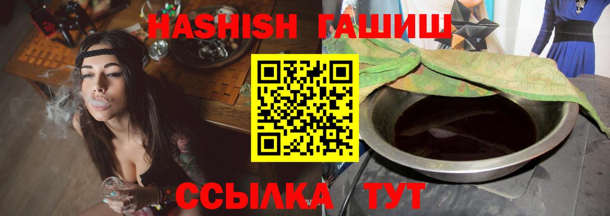 Кумертау  Вход с VPN  Канабис  Мефедрон кристаллы  ГАШ 