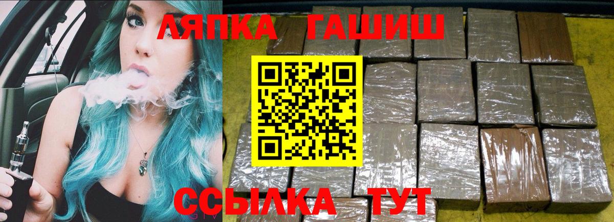 ГАШИШ Premium  ГАШ 40% ТГК  цены наркотик  ГАШИШ  Кумертау  Вход с VPN 
