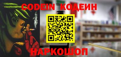 прущий лед Донецк