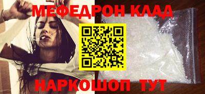 spice Донской