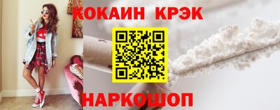 кокаин колумбия Дубна
