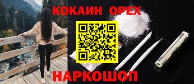 spice Донской
