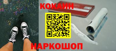 spice Донской