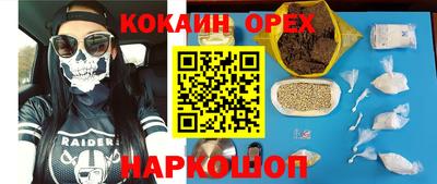 spice Донской