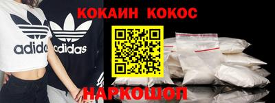 spice Донской