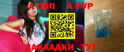 прущий лед Донецк