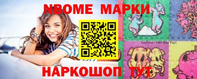 spice Донской