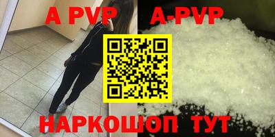 прущий лед Донецк