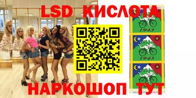 прущий лед Донецк
