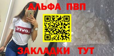 прущий лед Донецк