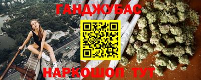 прущий лед Донецк