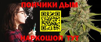 прущий лед Донецк
