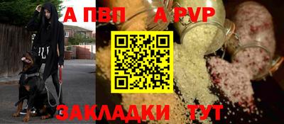 прущий лед Донецк