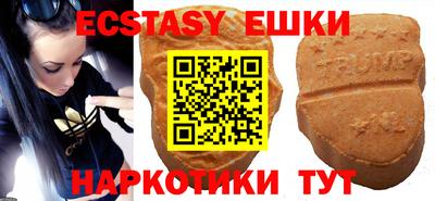 прущий лед Донецк