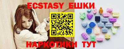 прущий лед Донецк