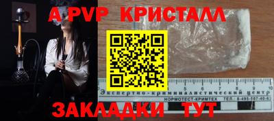 spice Донской