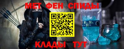 spice Донской