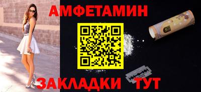 spice Донской