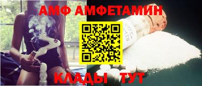 прущий лед Донецк