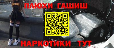 прущий лед Донецк