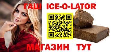 spice Донской