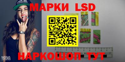 прущий лед Донецк