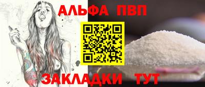 spice Донской
