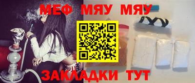 прущий лед Донецк