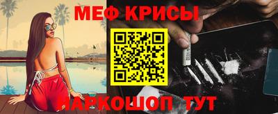 прущий лед Донецк