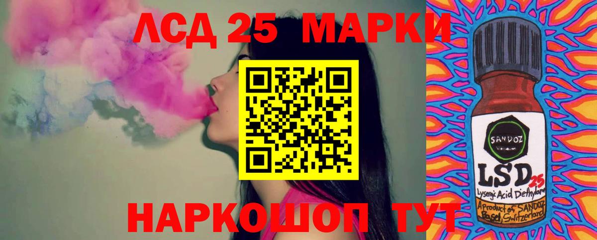 LSD-25 экстази ecstasy  Вход с VPN  Кумертау  Лсд 25 экстази ecstasy 
