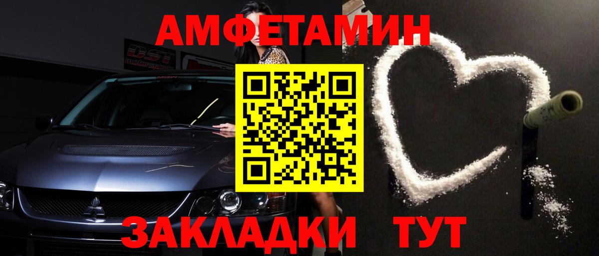 МЕТАМФЕТАМИН пудра Кумертау