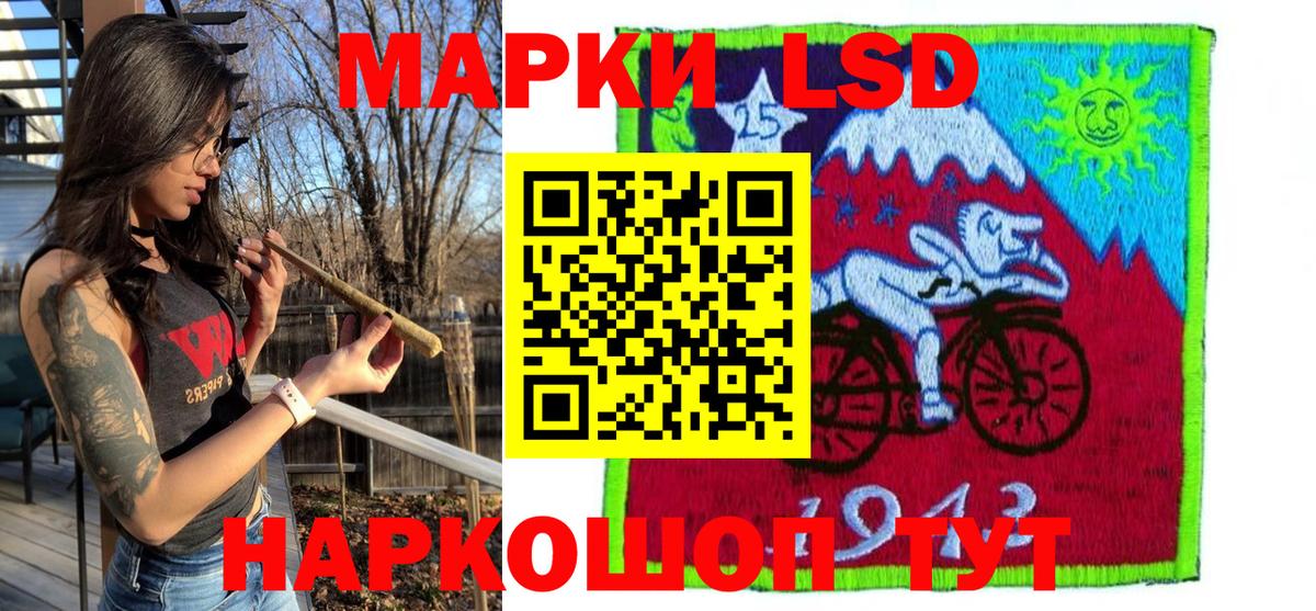 Марки N-bome 1500мкг  Марки N-bome 1500мкг  Вход с VPN  Кумертау 