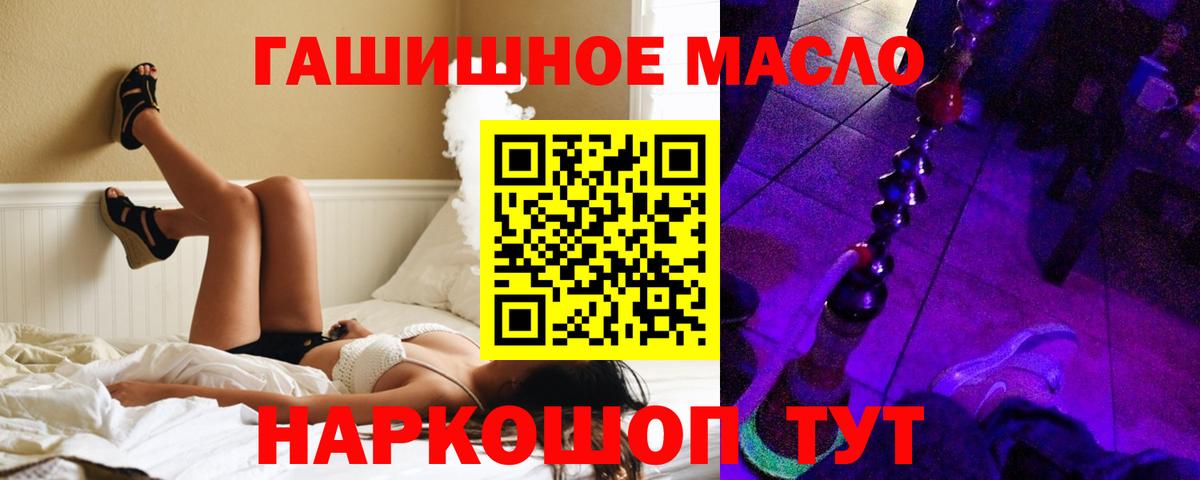 ТГК жижа Кумертау